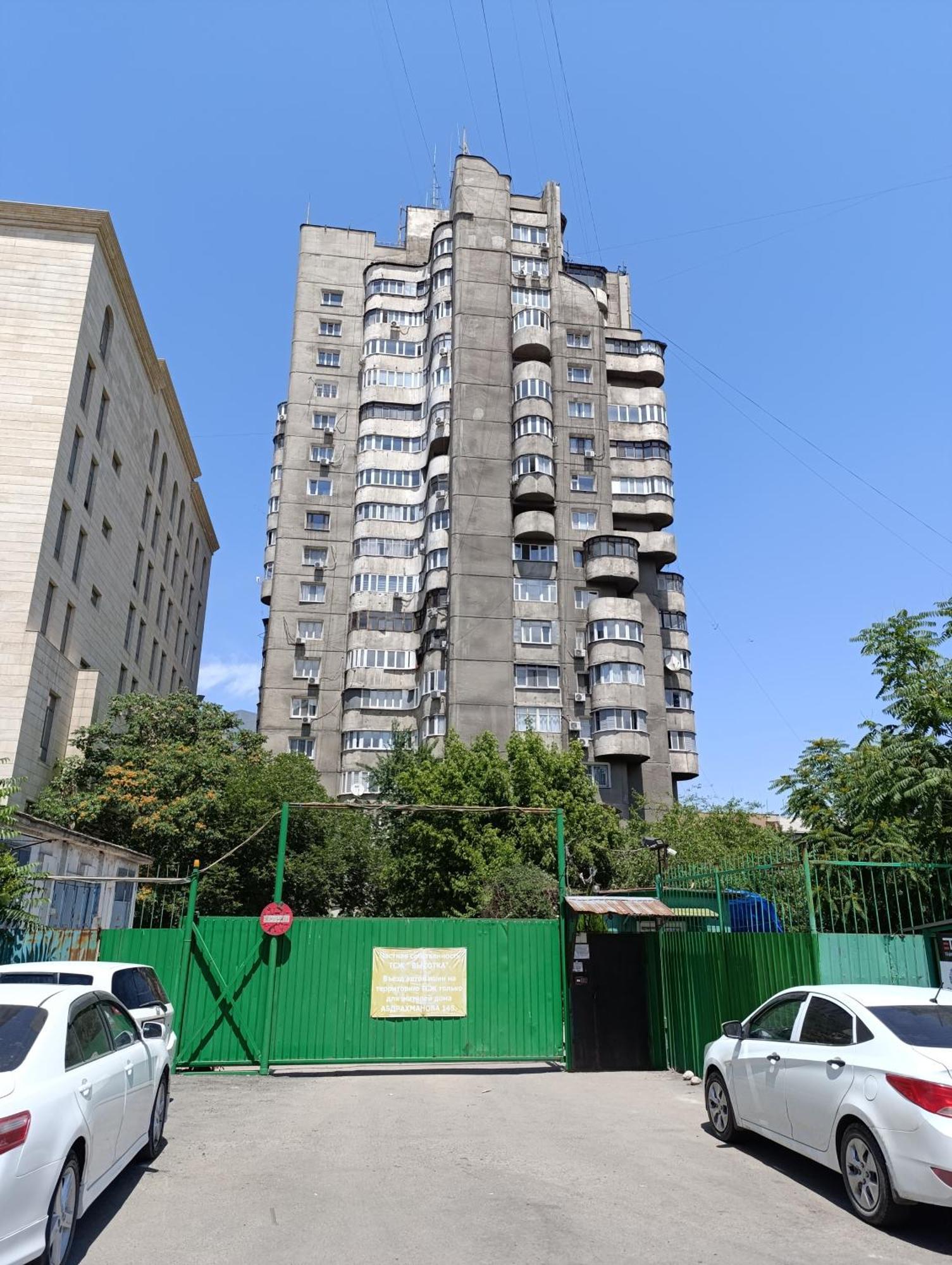 Appartement Aura On Abdrahmanova 145 à Bichkek Extérieur photo